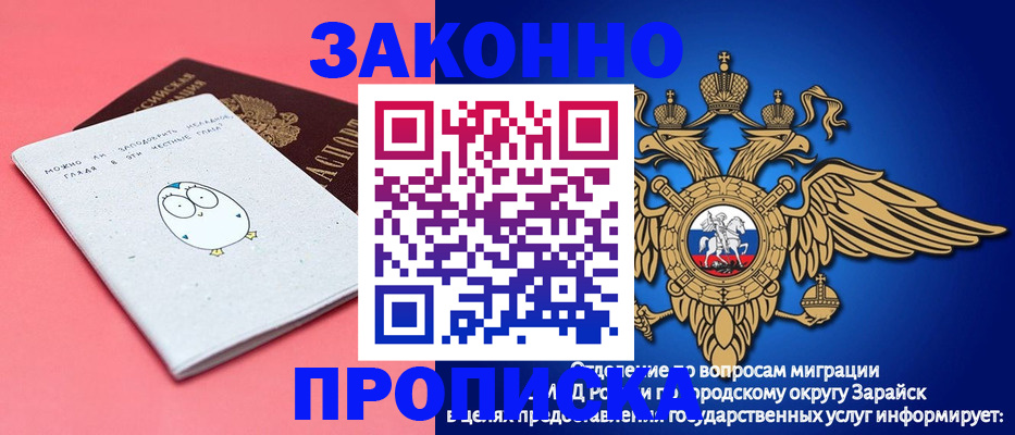 прописка иностранных граждан в Камешково