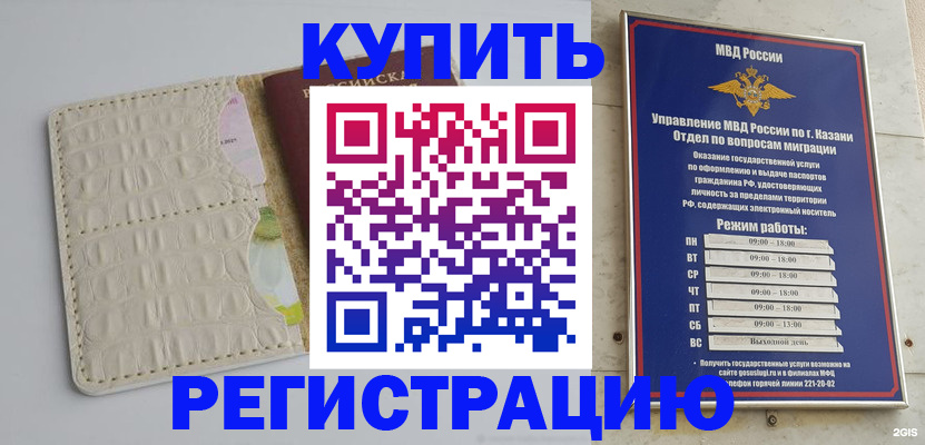 форма 3 в Камешково